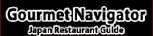GURUNAVI - Japan Restaurant Guide