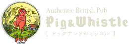 Pig & Whistle［ピッグアンドホイッスル］