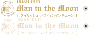 Man in the Moon［マンインザムーン］