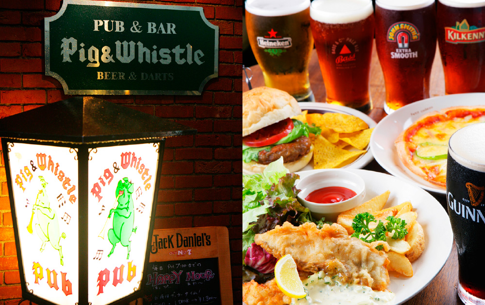 Pig & Whistle［ピッグアンドホイッスル］